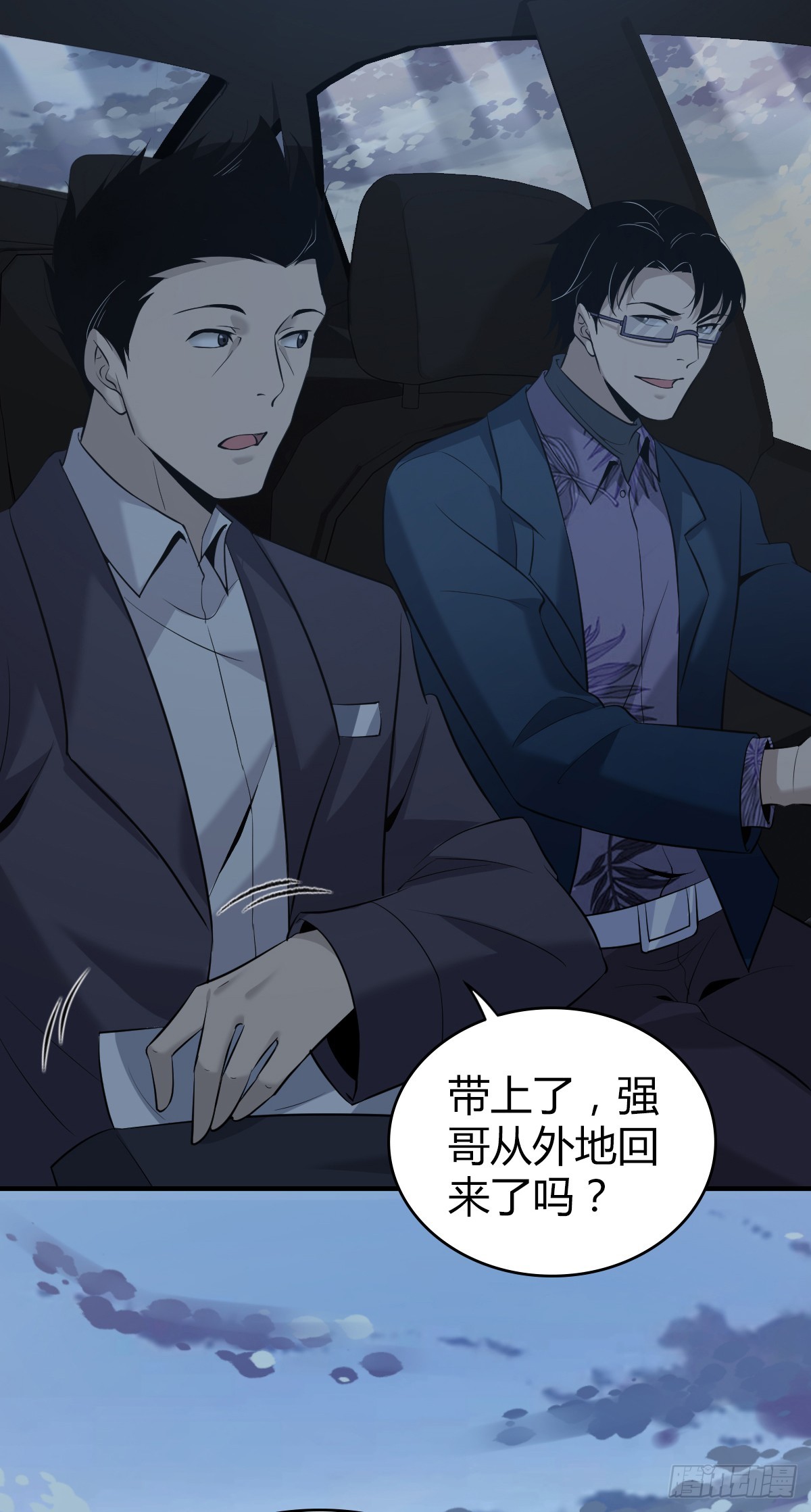 无罪谋杀03-第118话