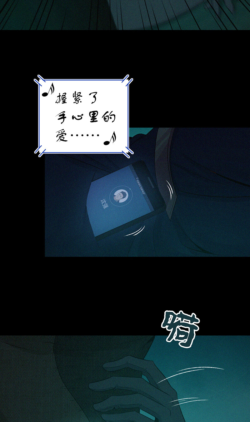 123 无罪谋杀09(1/2)-第124话