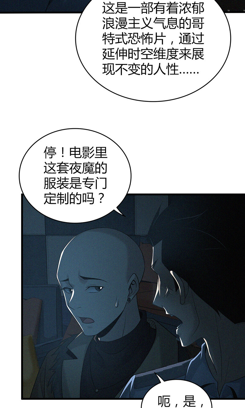 125 无罪谋杀11-第126话