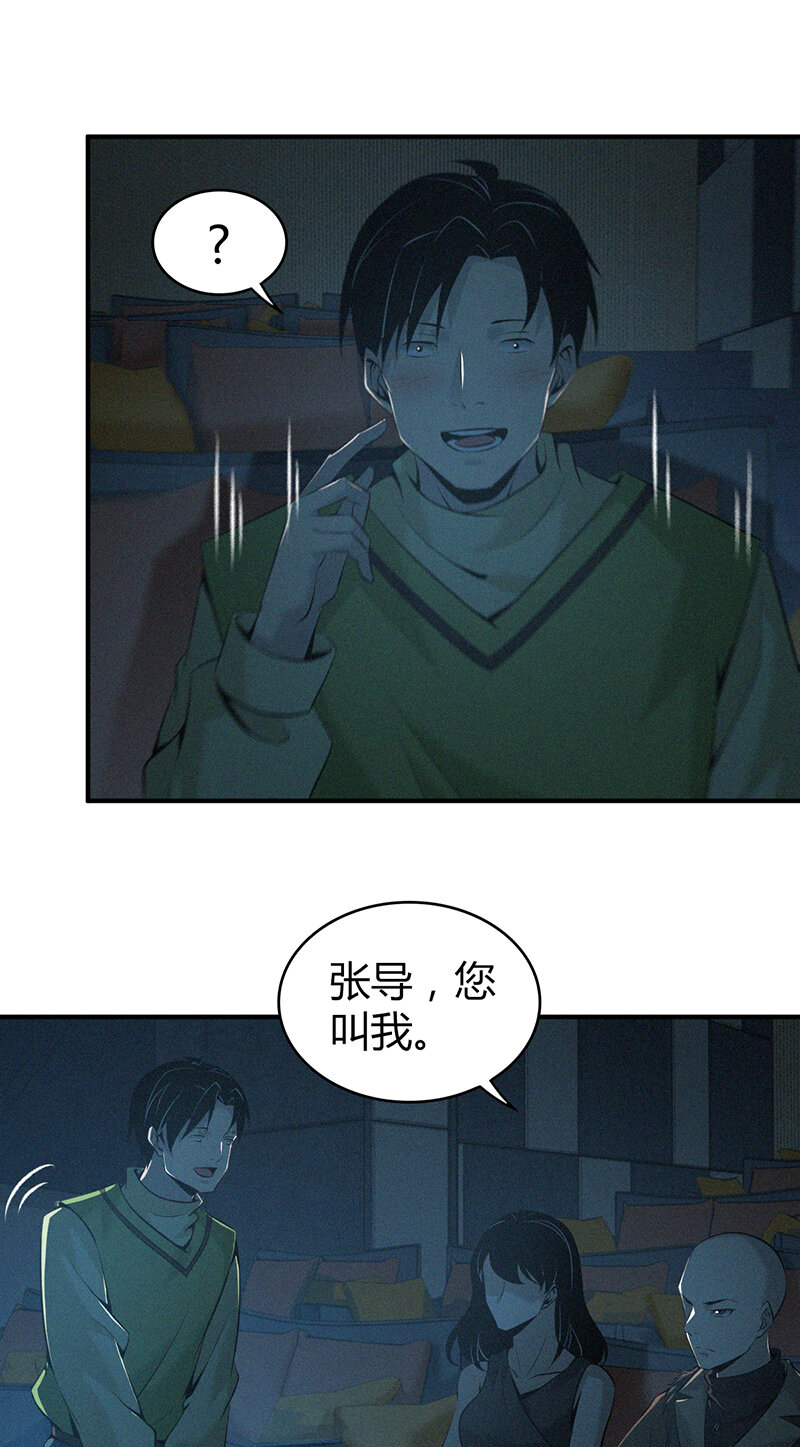 125 无罪谋杀11-第126话