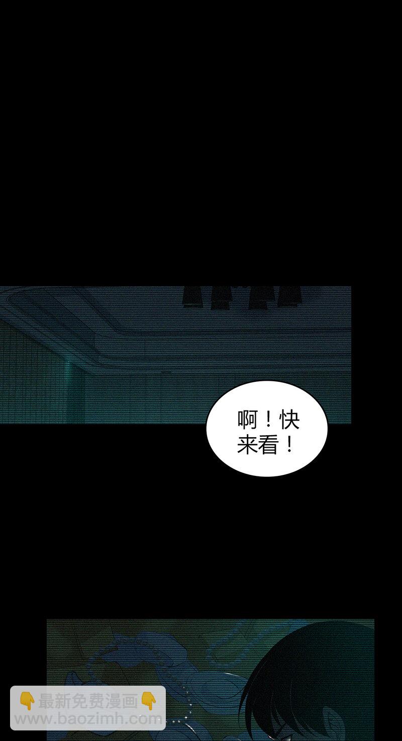 125 无罪谋杀11-第126话