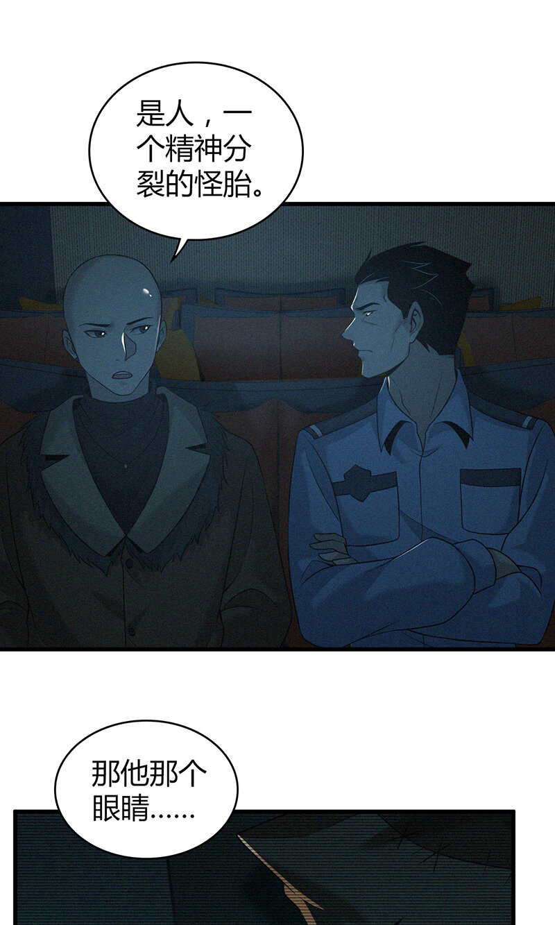 125 无罪谋杀11-第126话