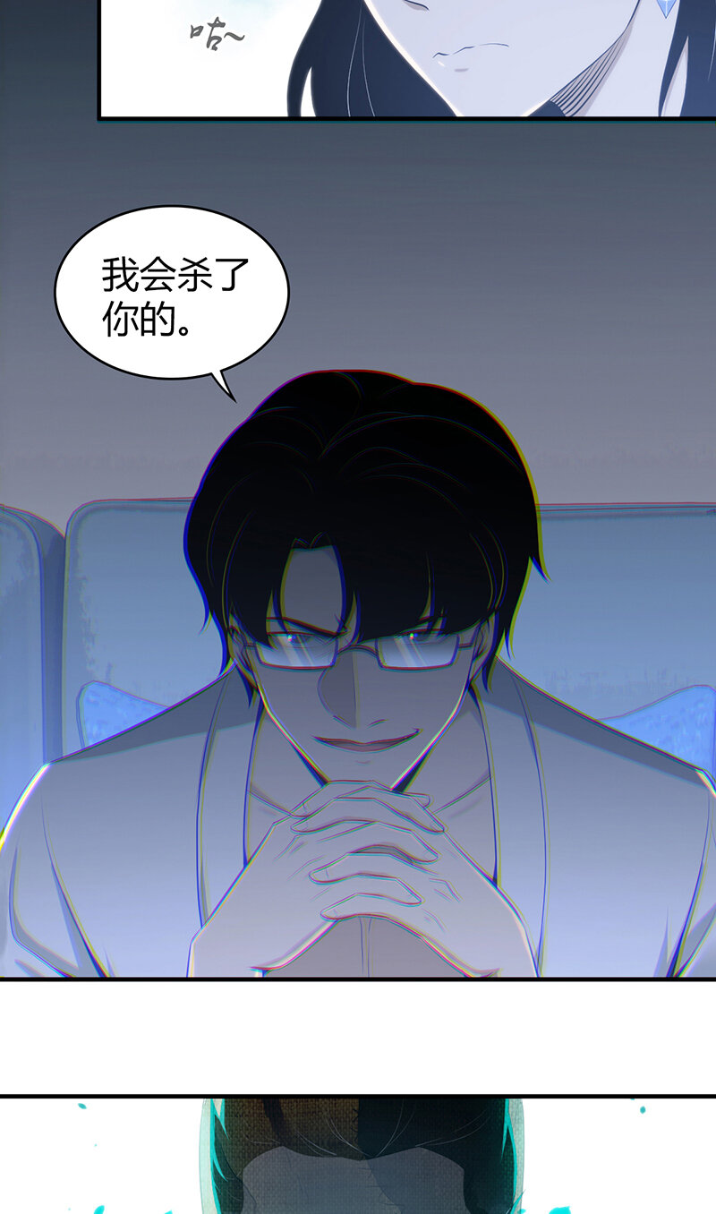127 无罪谋杀13-第128话