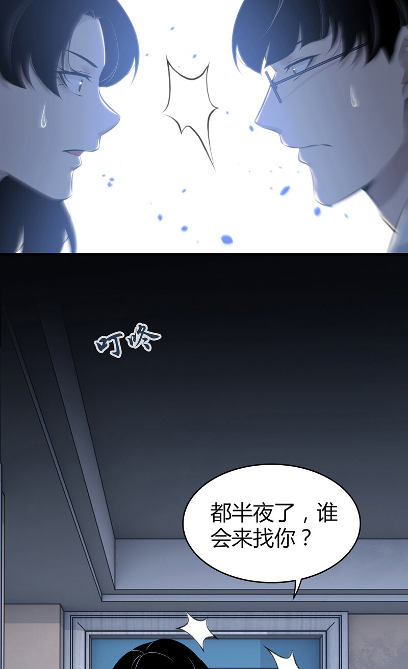 127 无罪谋杀13-第128话