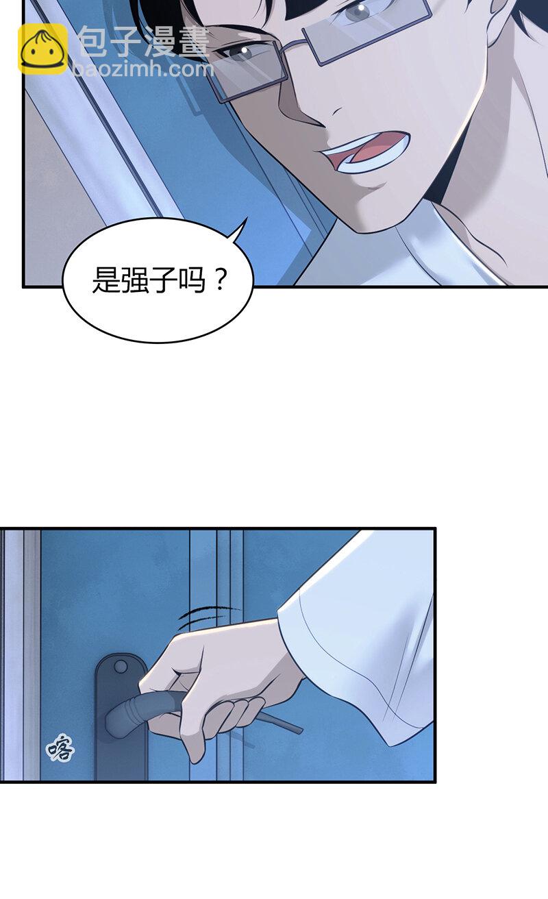 127 无罪谋杀13-第128话