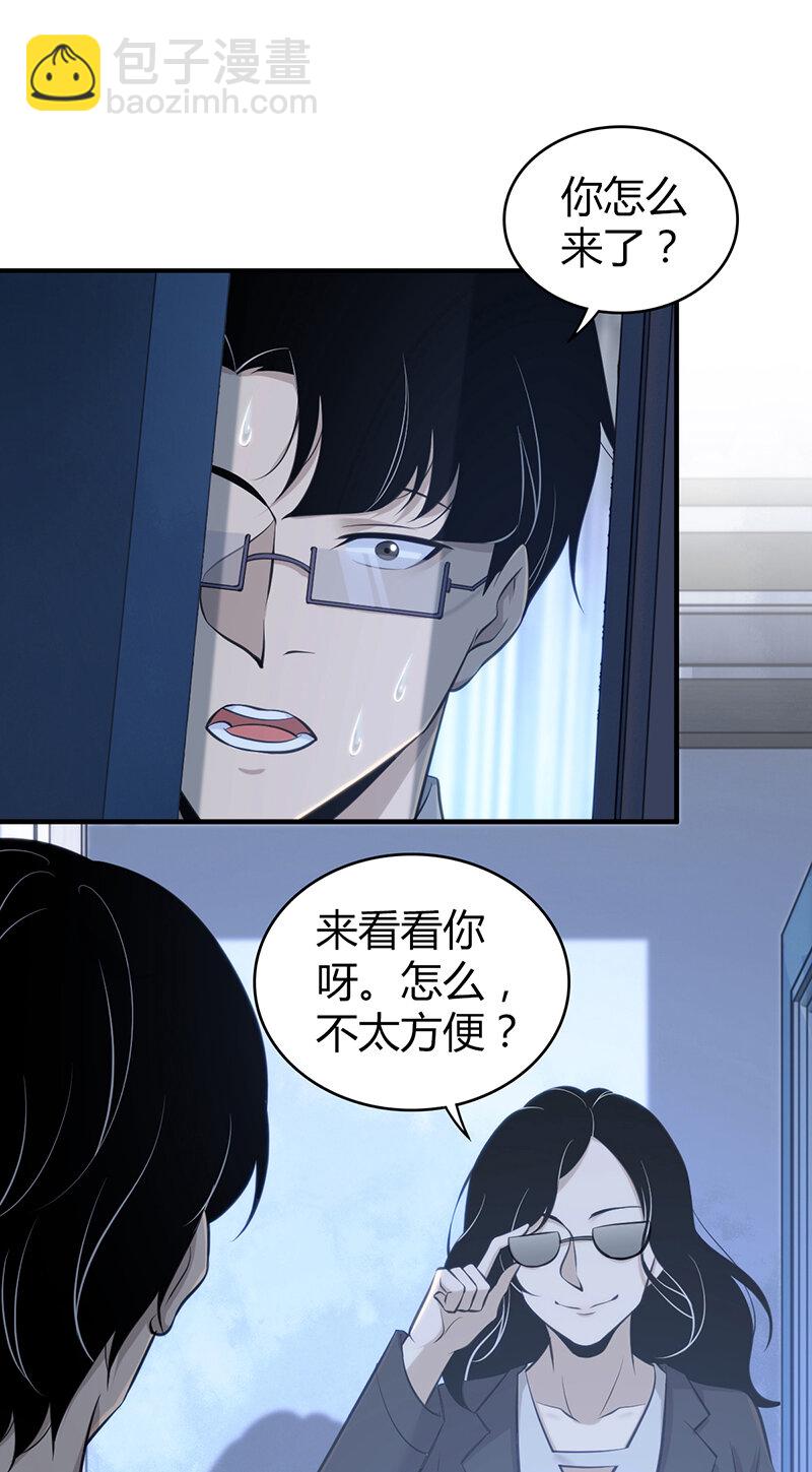 127 无罪谋杀13-第128话