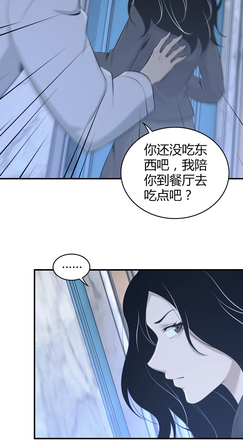 127 无罪谋杀13-第128话