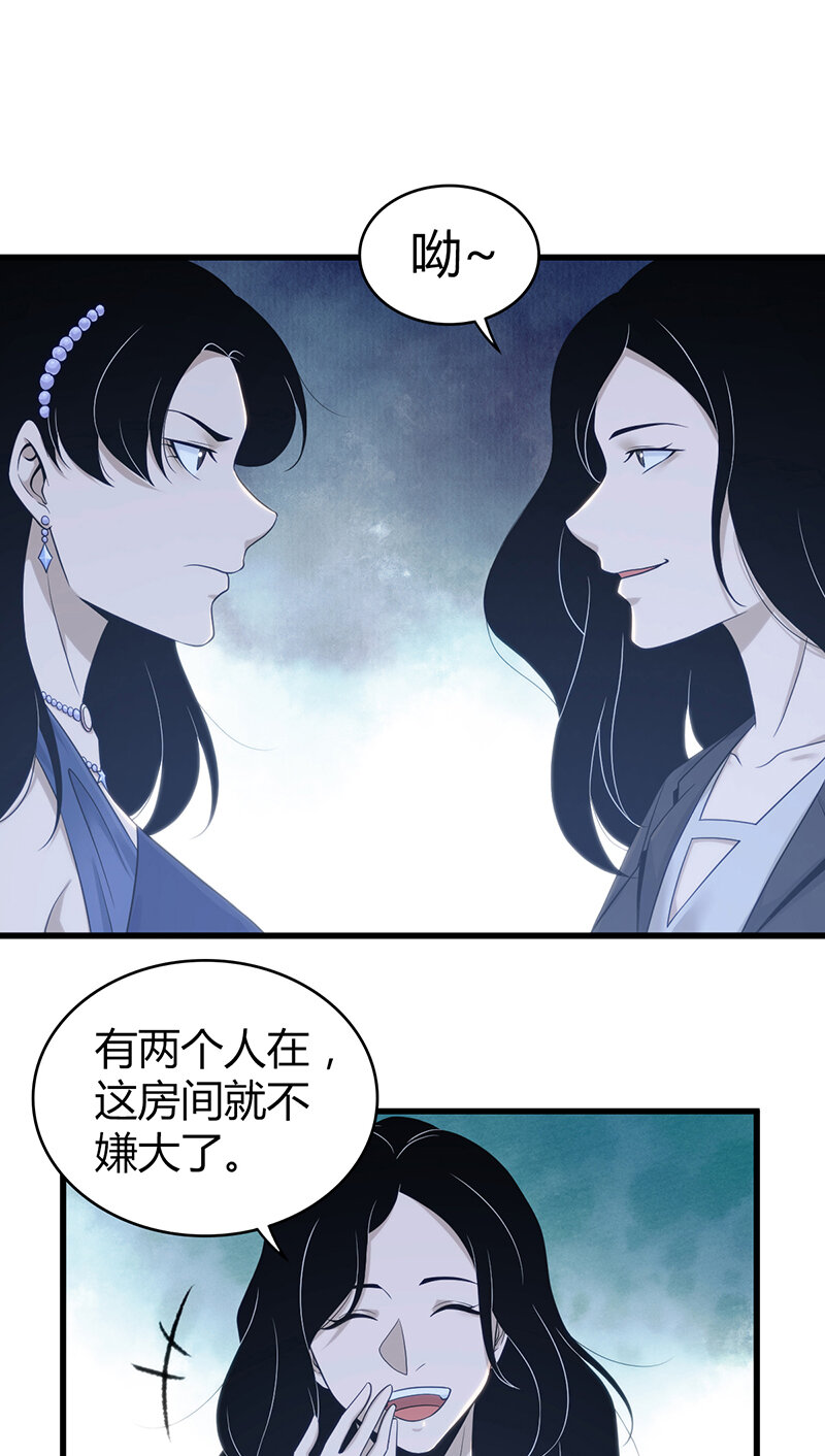 127 无罪谋杀13-第128话