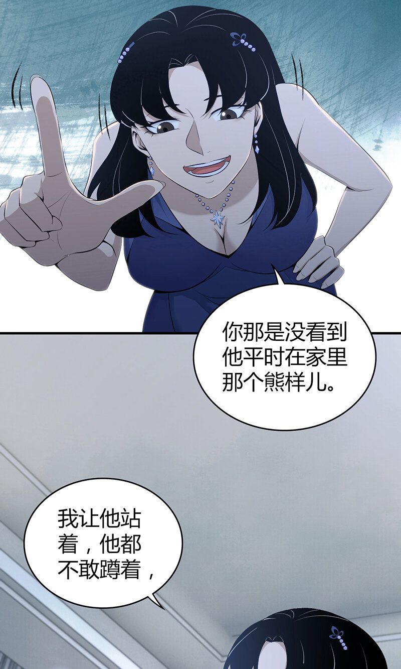 127 无罪谋杀13-第128话