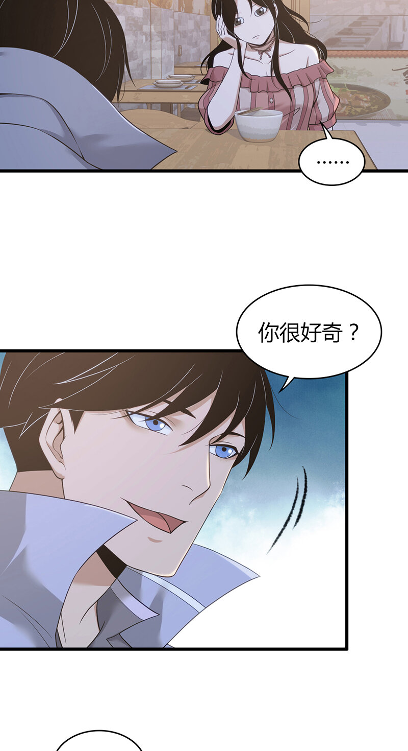 127 无罪谋杀13-第128话