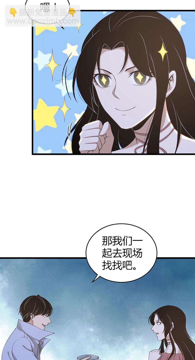 127 无罪谋杀13-第128话
