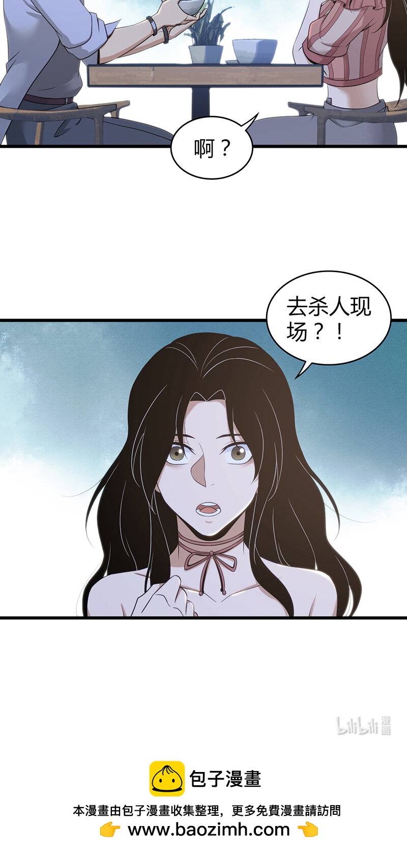 127 无罪谋杀13-第128话