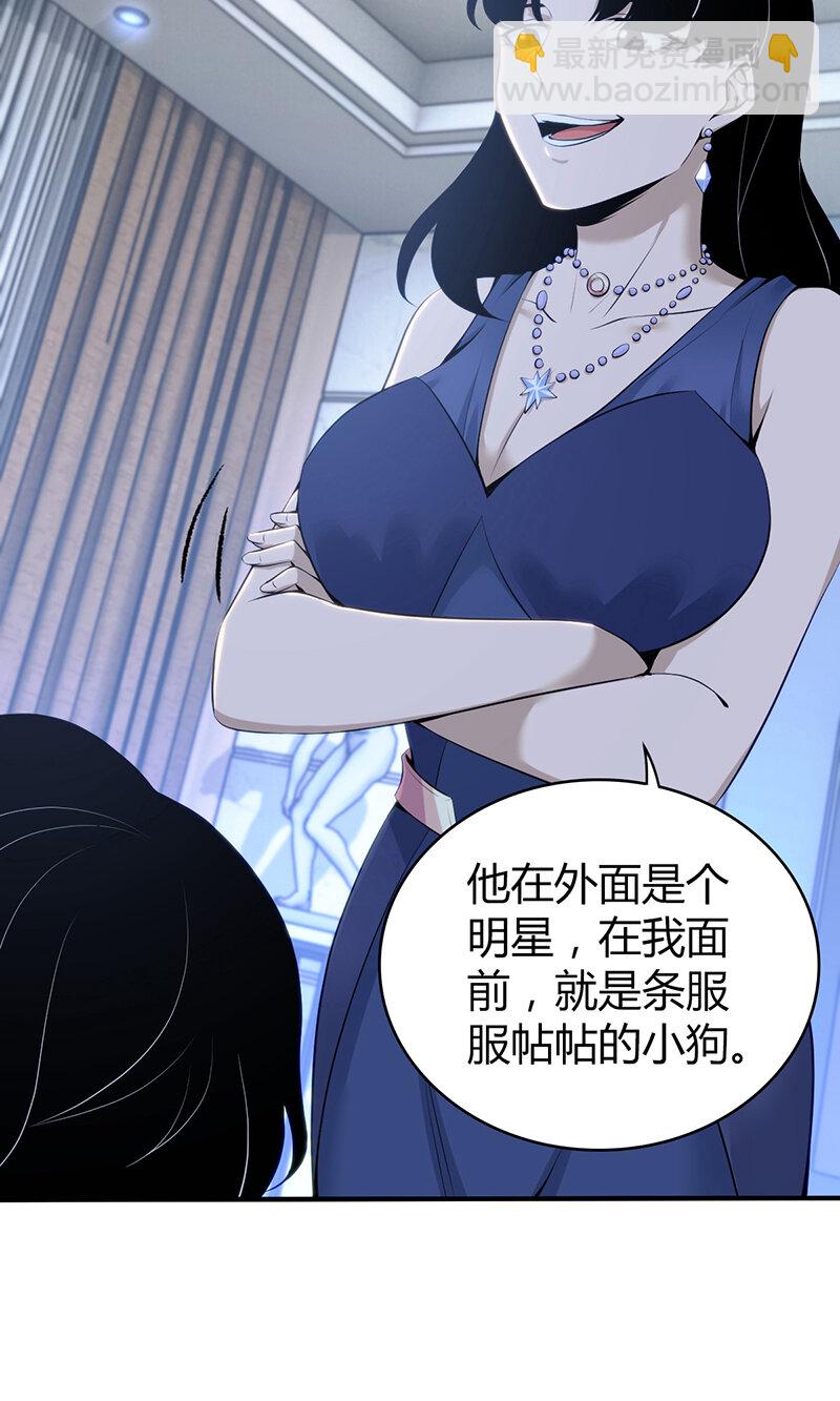 127 无罪谋杀13-第128话