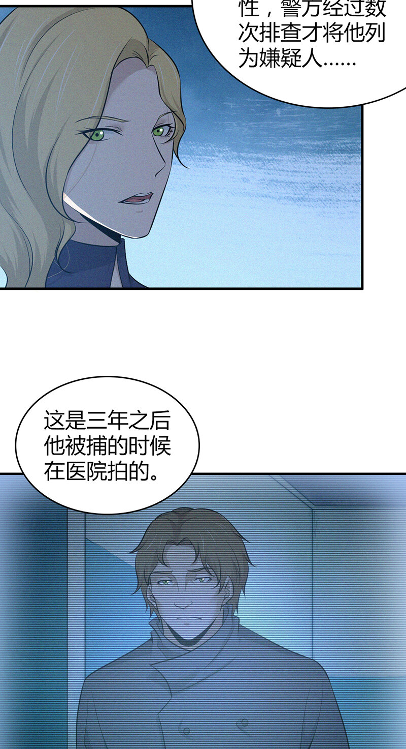 130 无罪谋杀16-第130话