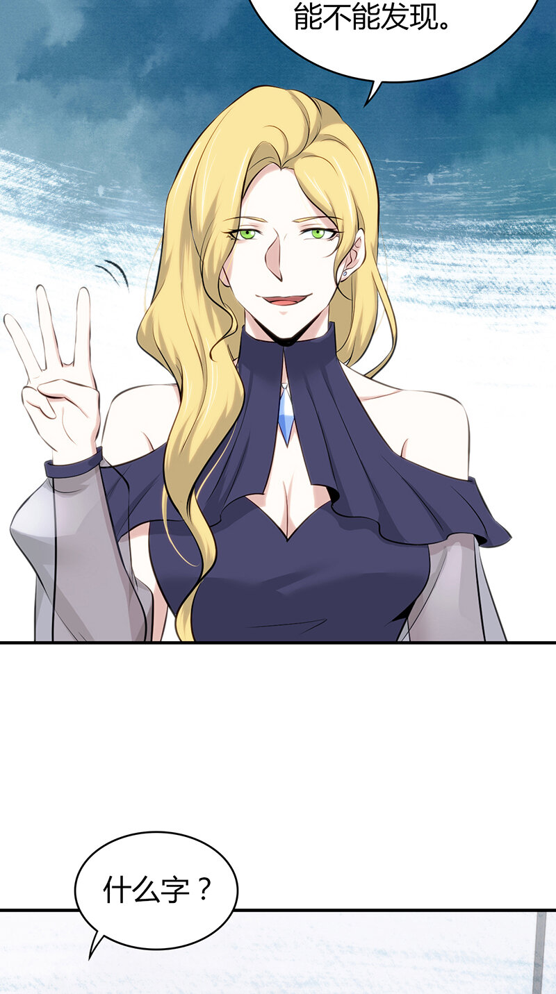 130 无罪谋杀16-第130话