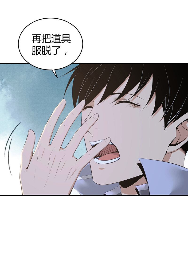 130 无罪谋杀16-第130话