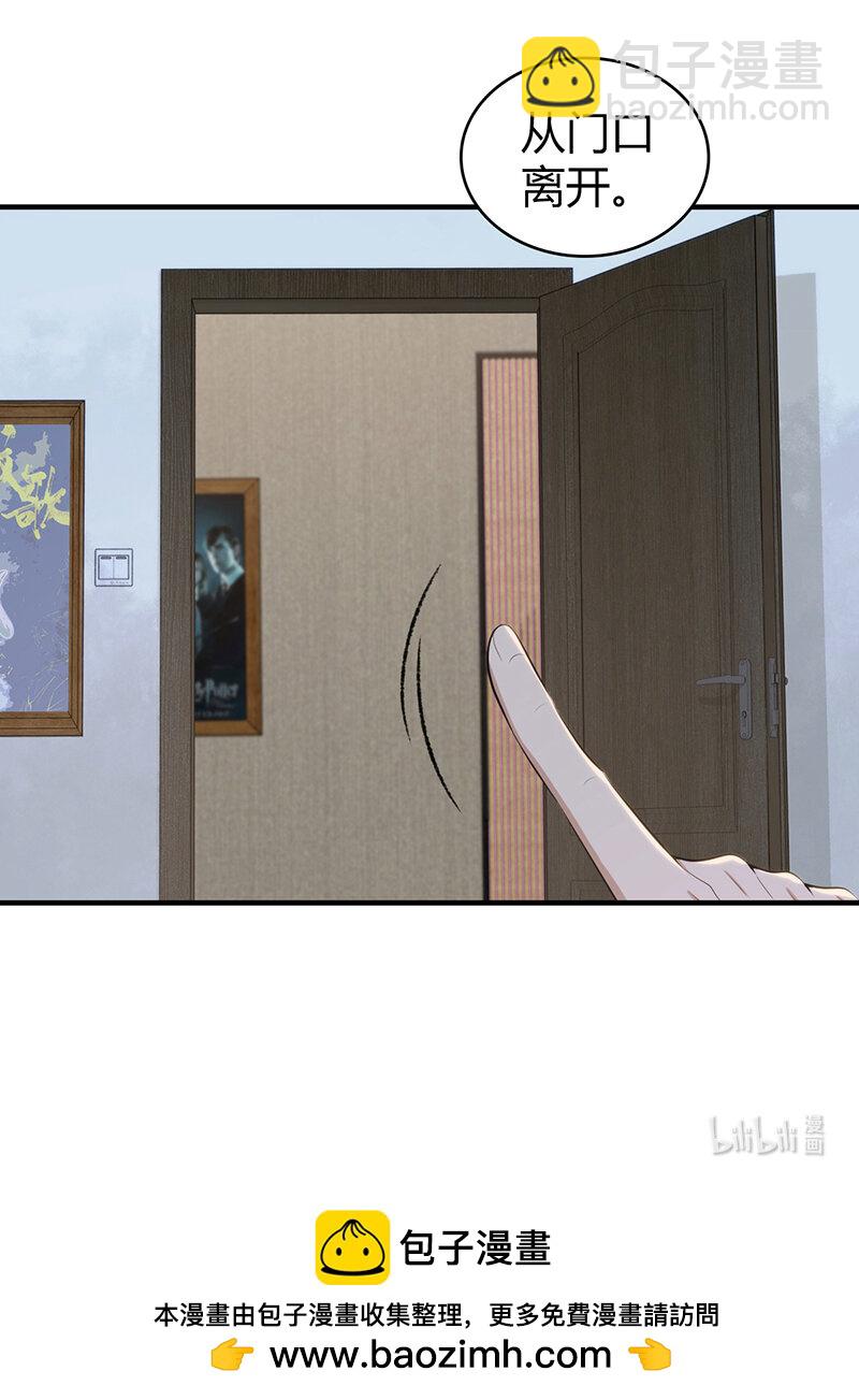 130 无罪谋杀16-第130话