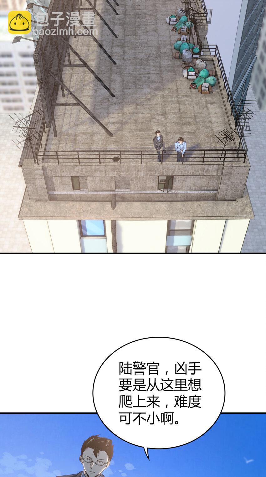 132 无罪谋杀18(1/2)-第132话