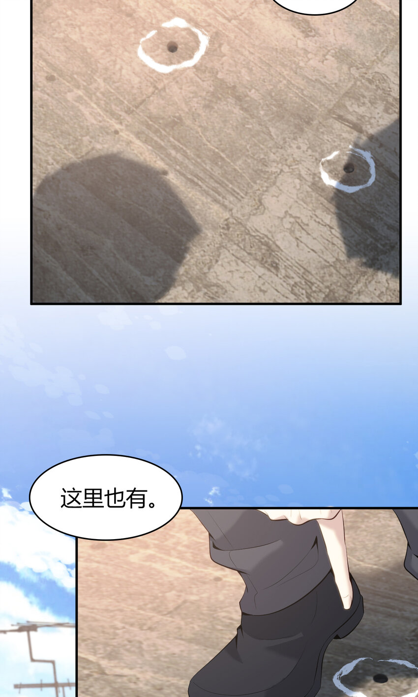 132 无罪谋杀18(1/2)-第132话