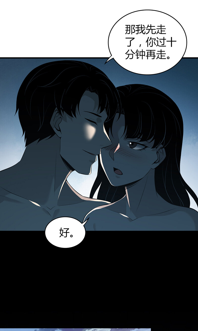 134 无罪谋杀20(1/2)-第134话