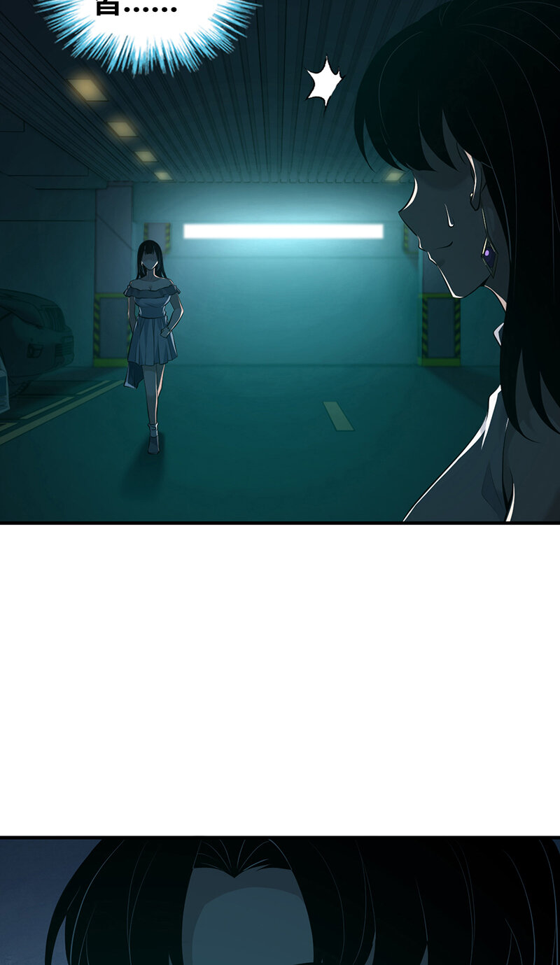 134 无罪谋杀20(1/2)-第134话
