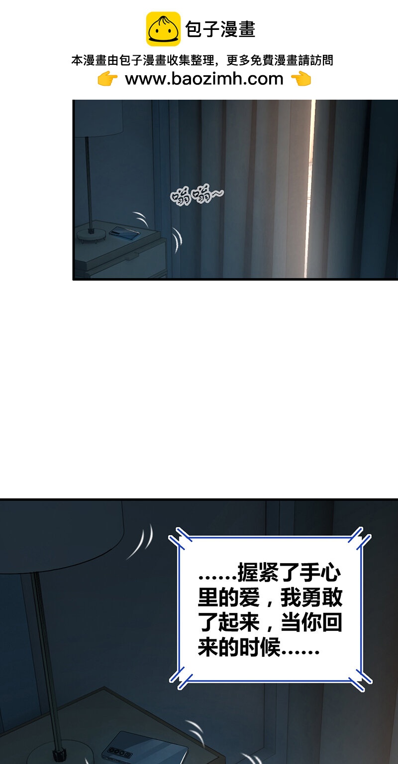 134 无罪谋杀20(1/2)-第134话