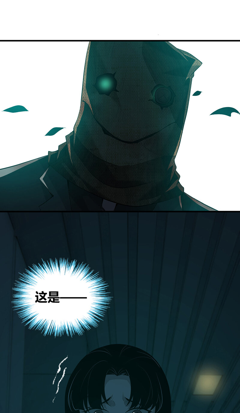 134 无罪谋杀20(1/2)-第134话