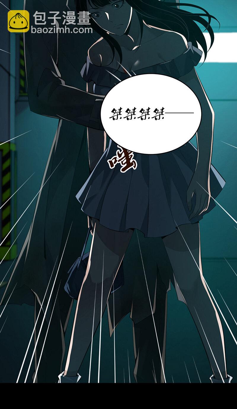 134 无罪谋杀20(1/2)-第134话