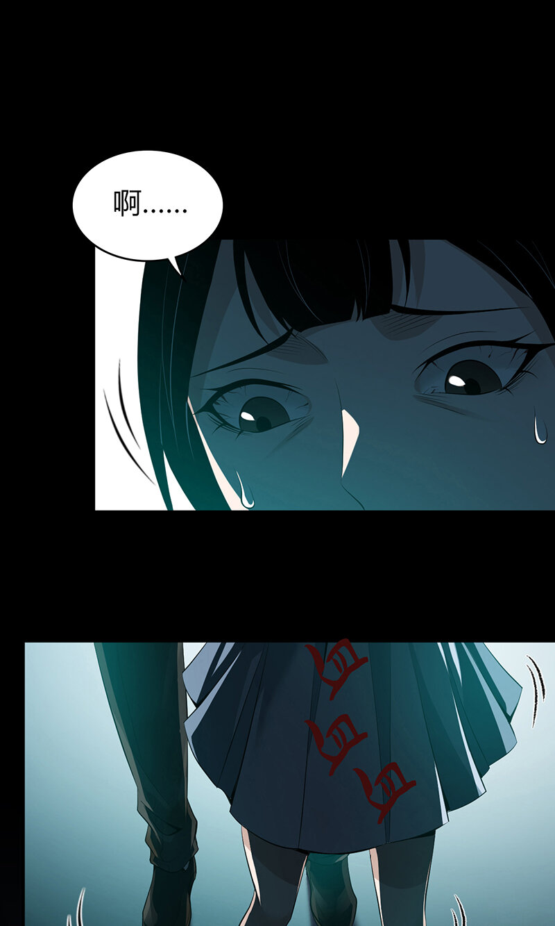 134 无罪谋杀20(1/2)-第134话