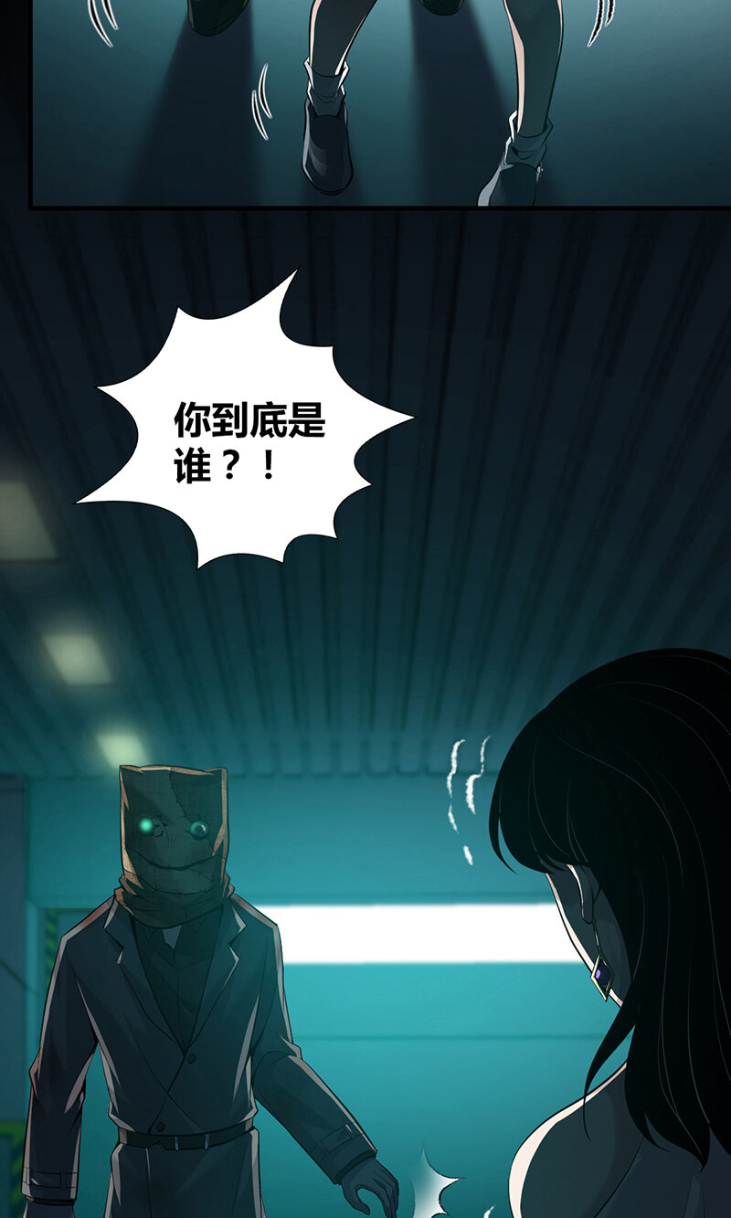 134 无罪谋杀20(1/2)-第134话
