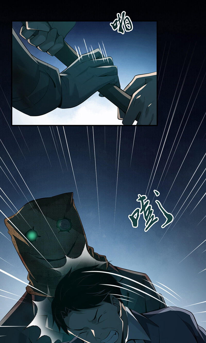 134 无罪谋杀20(1/2)-第134话