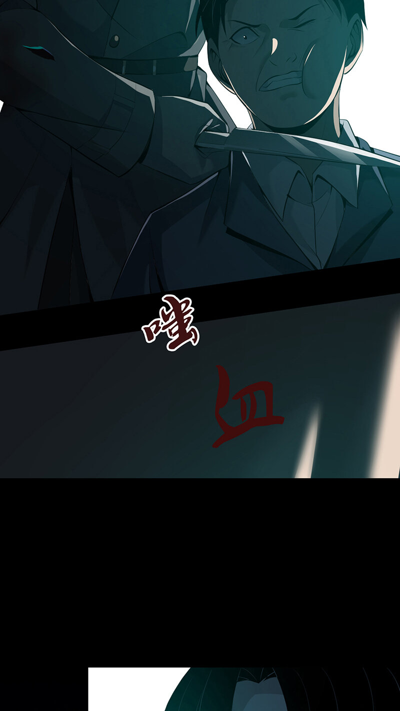 134 无罪谋杀20(1/2)-第134话