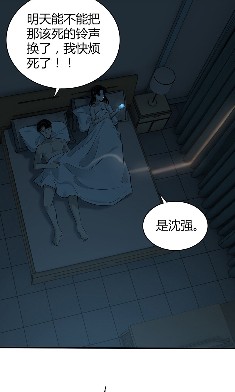 134 无罪谋杀20(1/2)-第134话
