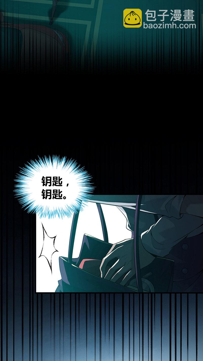 134 无罪谋杀20(1/2)-第134话