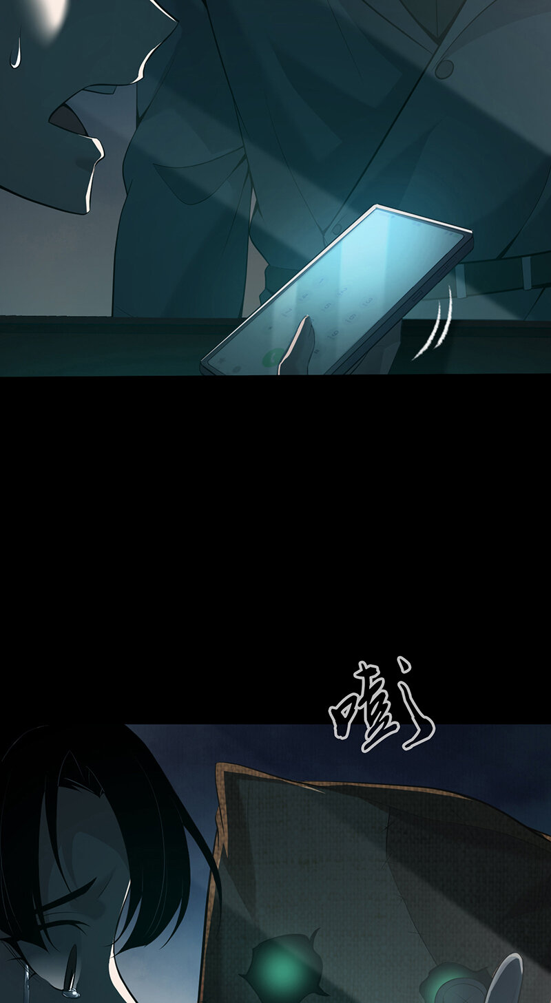 134 无罪谋杀20(1/2)-第134话