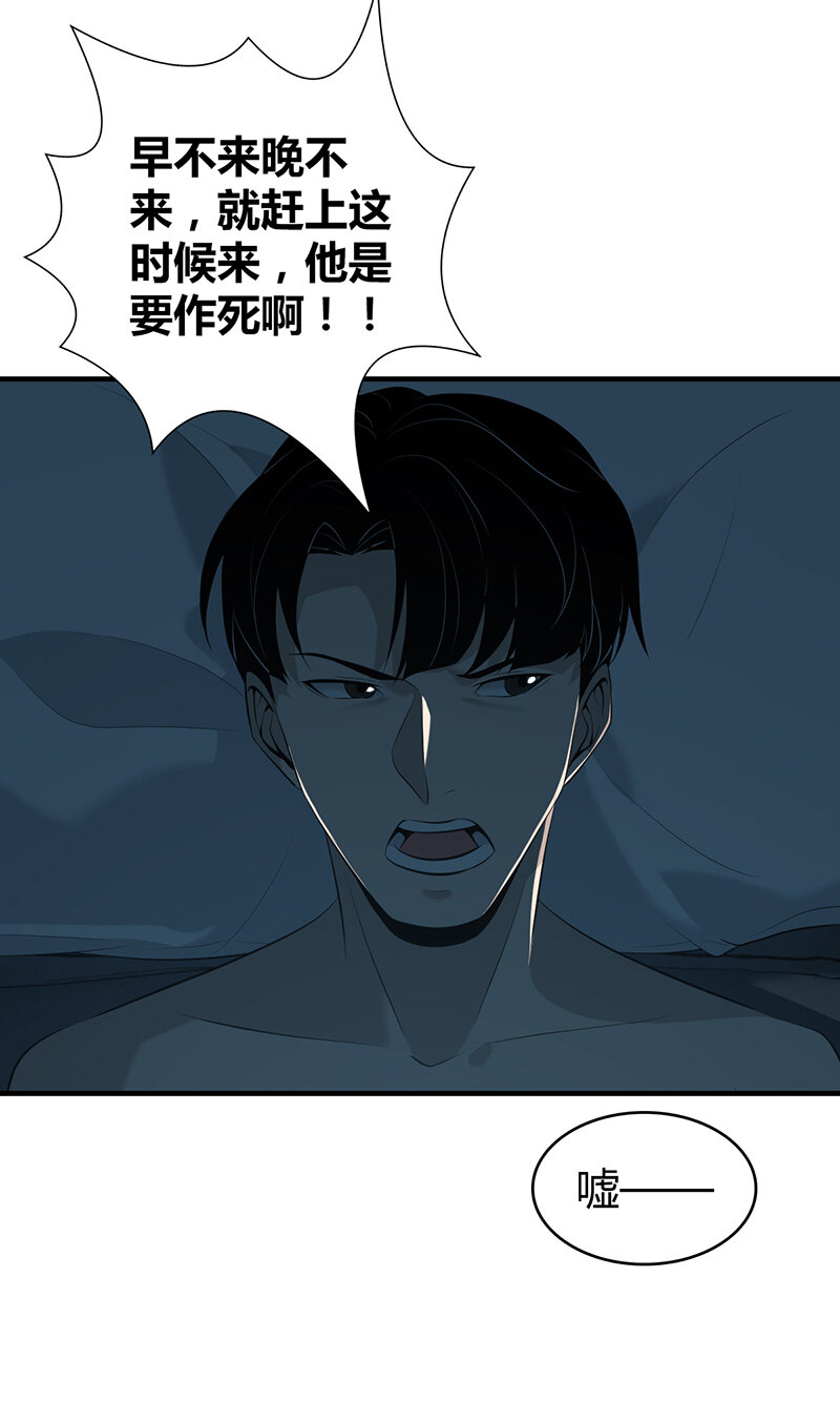 134 无罪谋杀20(1/2)-第134话