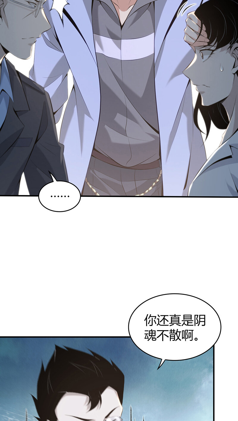 136 无罪谋杀22(1/2)-第136话
