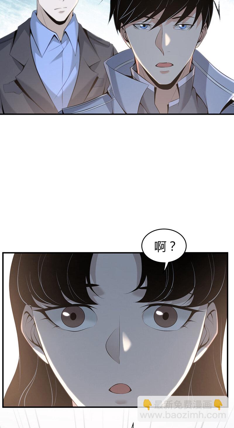 136 无罪谋杀22(1/2)-第136话