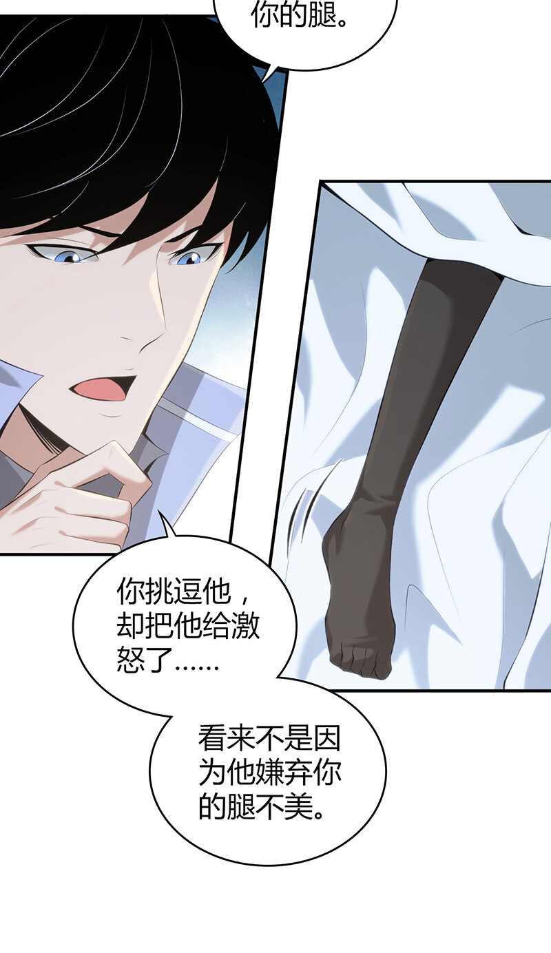 136 无罪谋杀22(1/2)-第136话