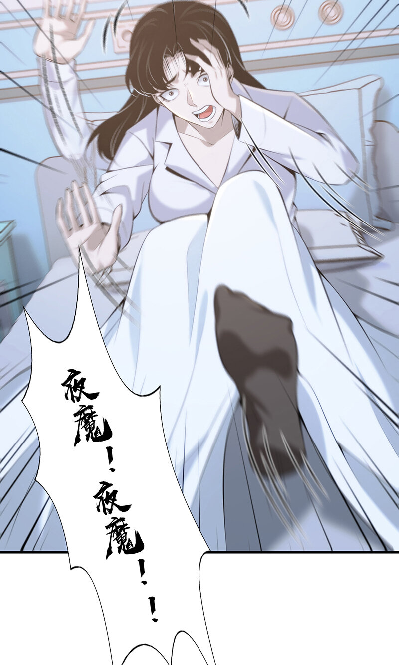 136 无罪谋杀22(1/2)-第136话