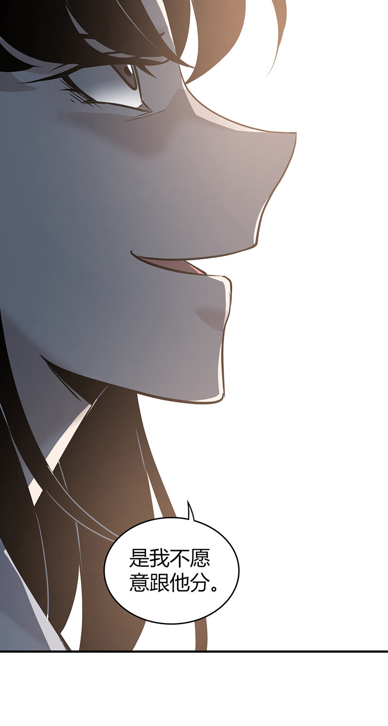 138 无罪谋杀24-第138话