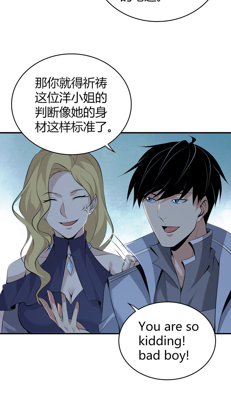 138 无罪谋杀24-第138话