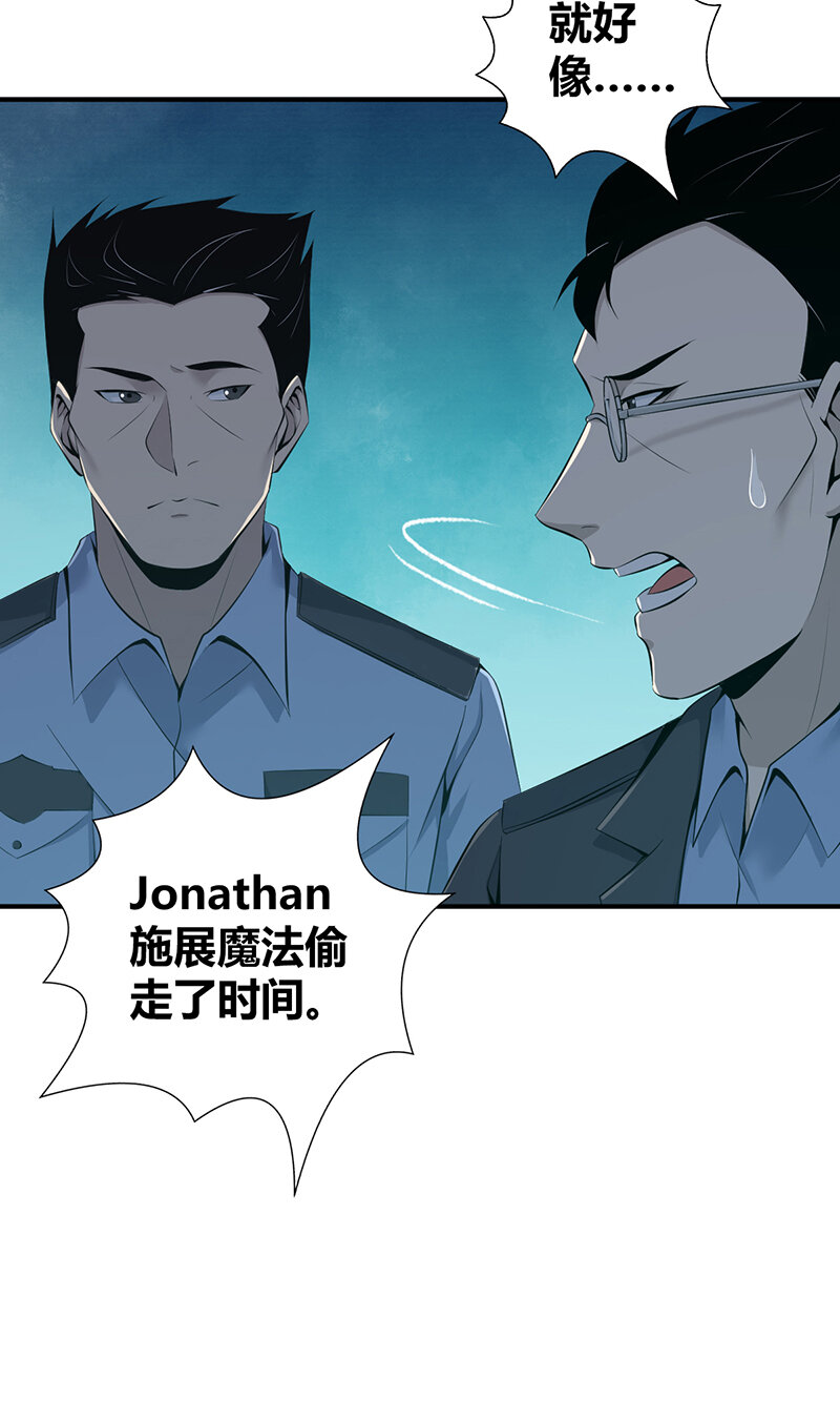 140 无罪谋杀26-第140话