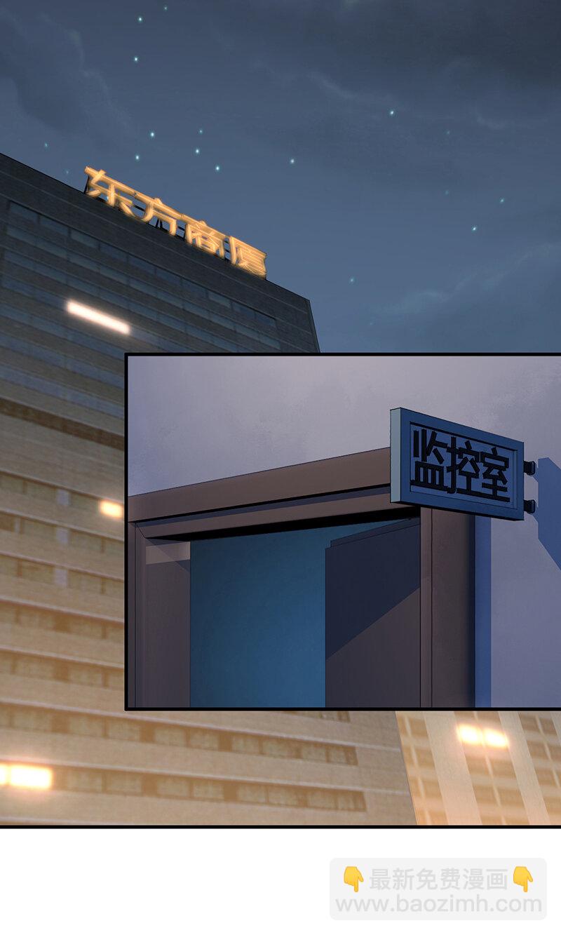 140 无罪谋杀26-第140话