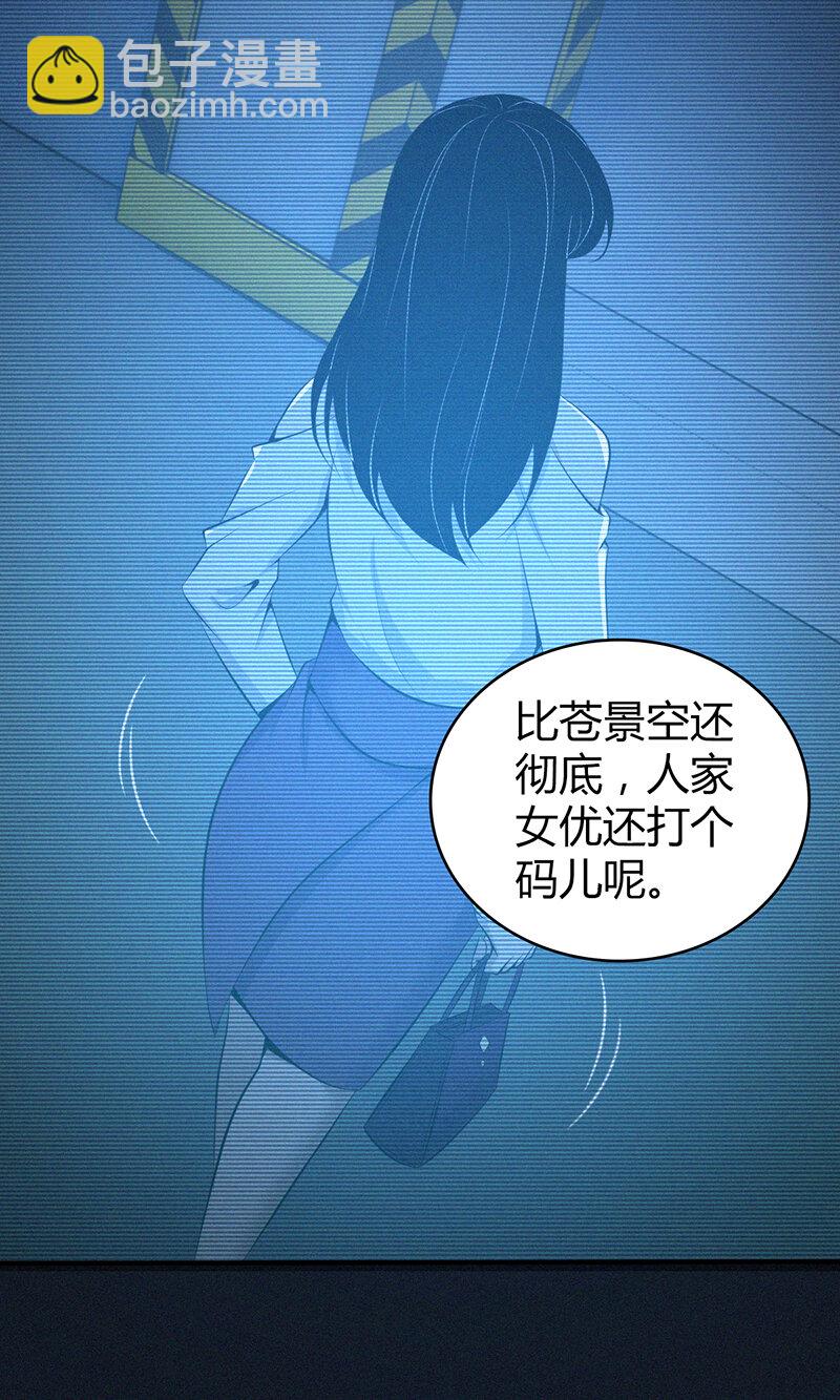 140 无罪谋杀26-第140话