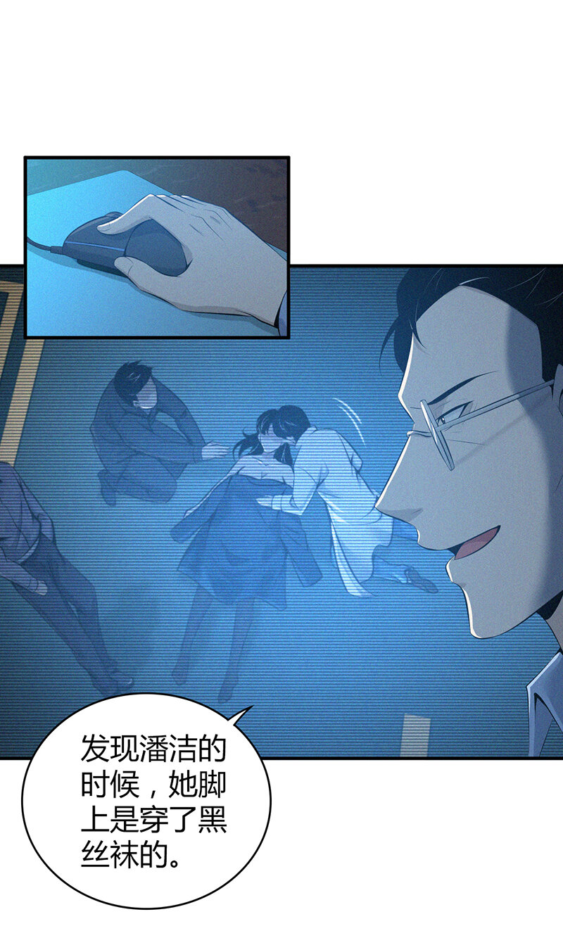 140 无罪谋杀26-第140话