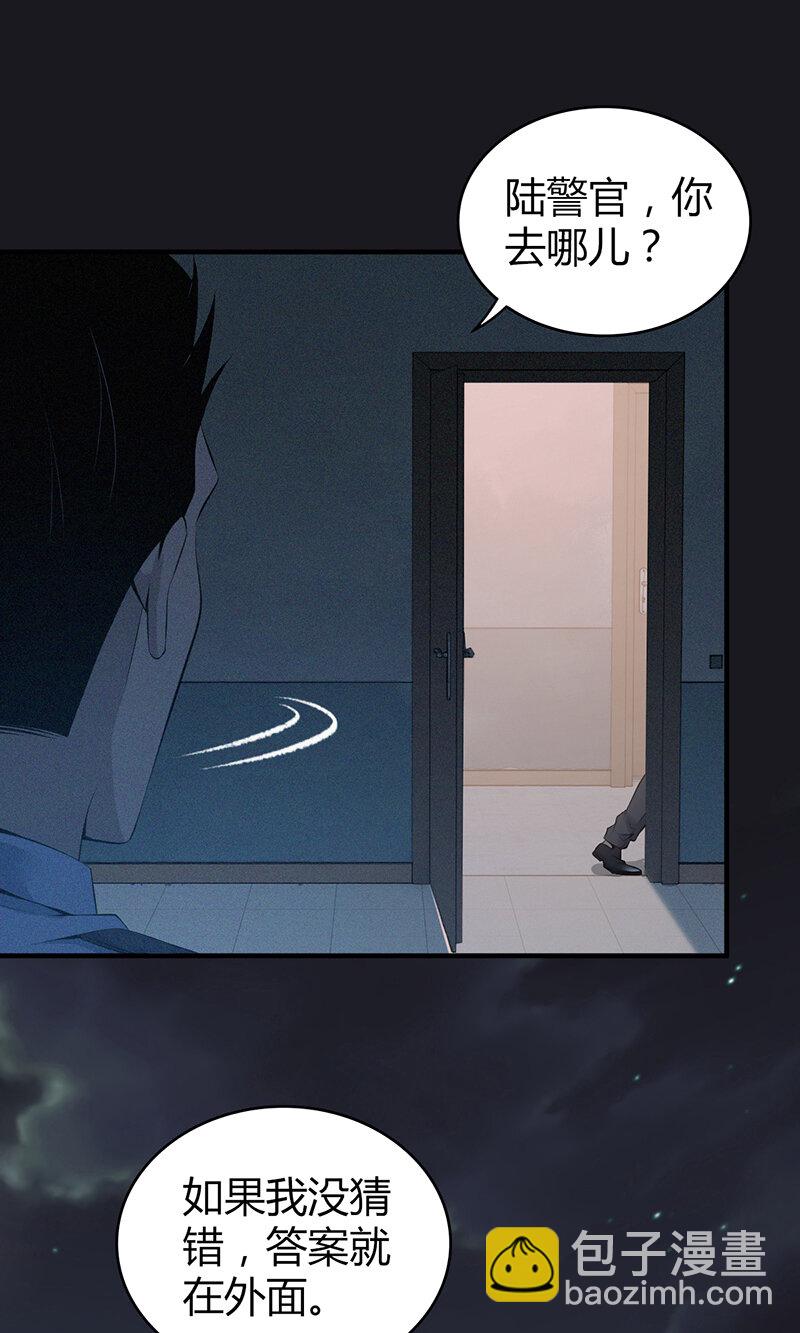 140 无罪谋杀26-第140话
