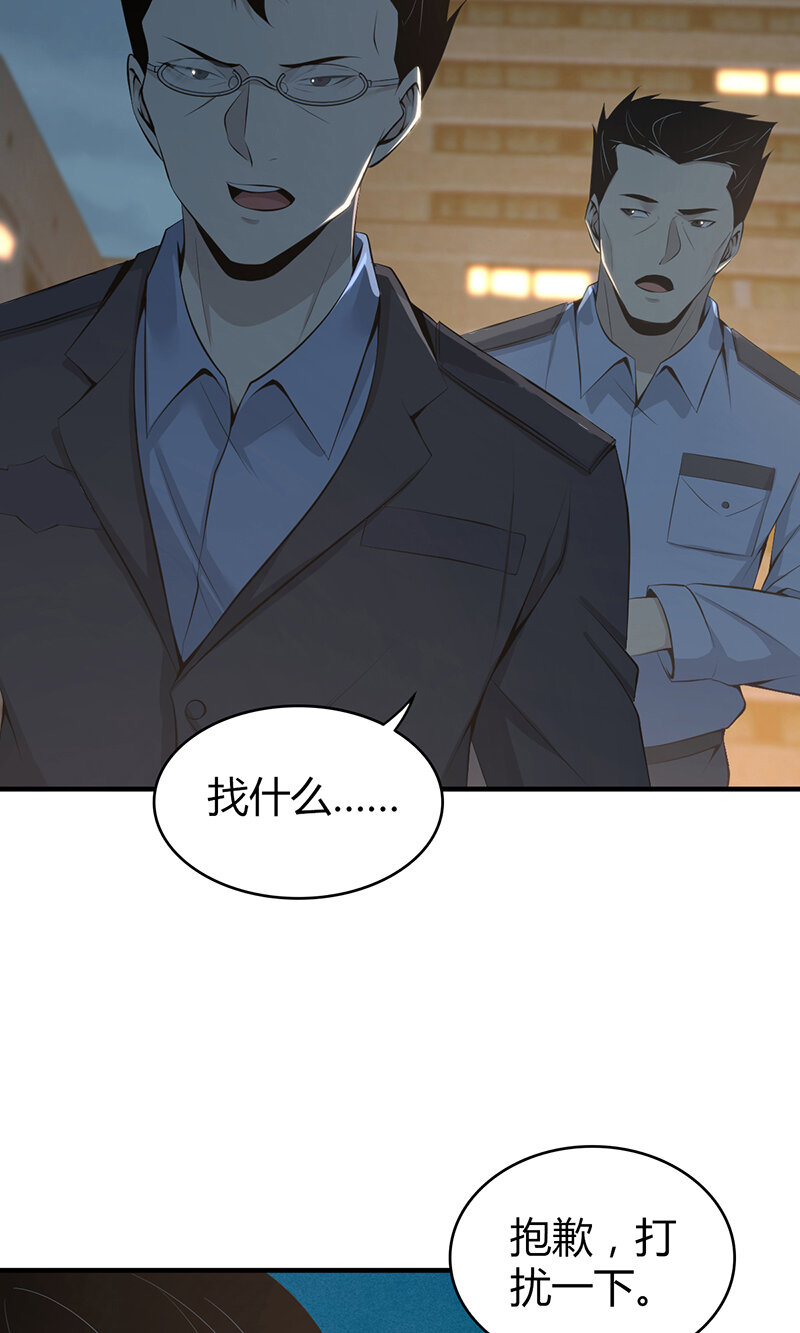 140 无罪谋杀26-第140话