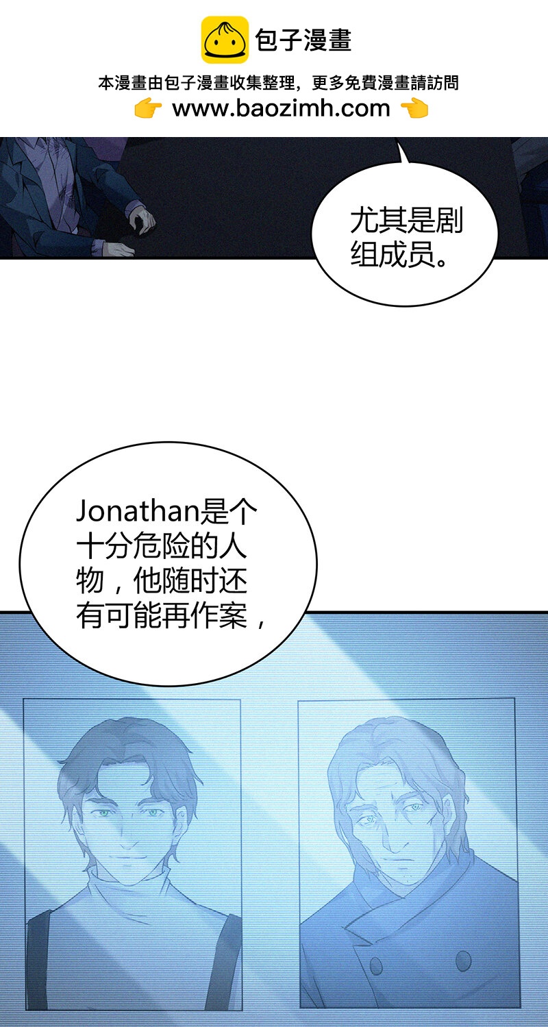 142 无罪谋杀28-第142话