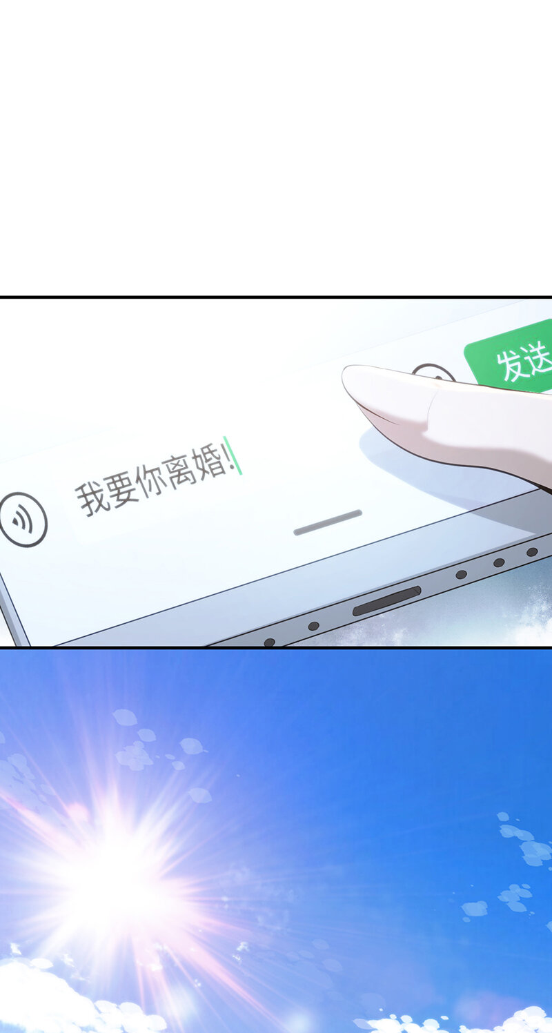 142 无罪谋杀28-第142话